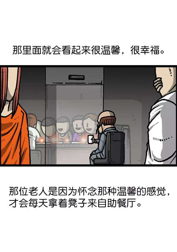 最快更新的心灵的声音第1180话 动起来