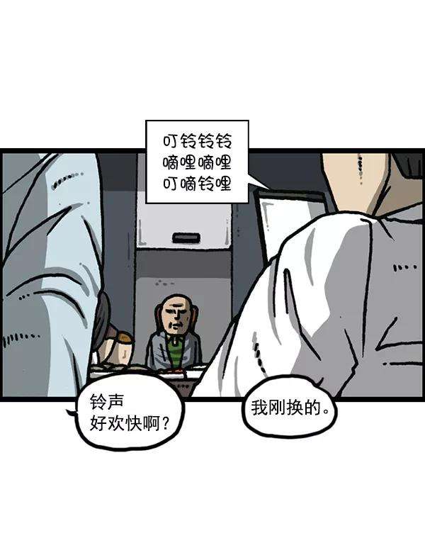 最快更新的心灵的声音第1180话 动起来