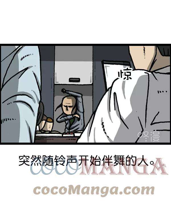 最快更新的心灵的声音第1180话 动起来