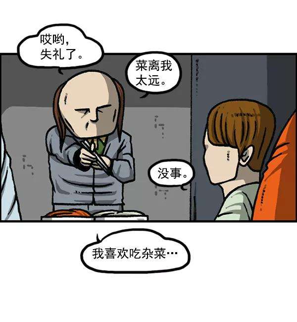最快更新的心灵的声音第1180话 动起来