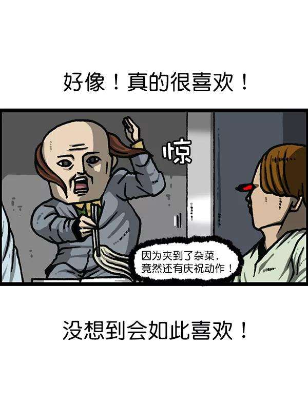 最快更新的心灵的声音第1180话 动起来
