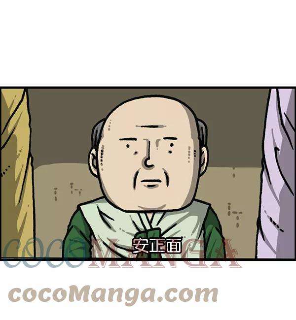 最快更新的心灵的声音第1180话 动起来