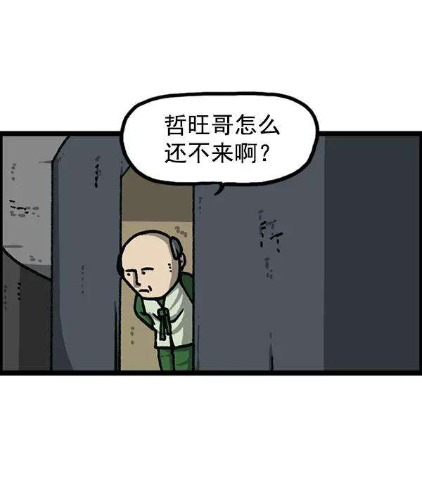 最快更新的心灵的声音第1180话 动起来