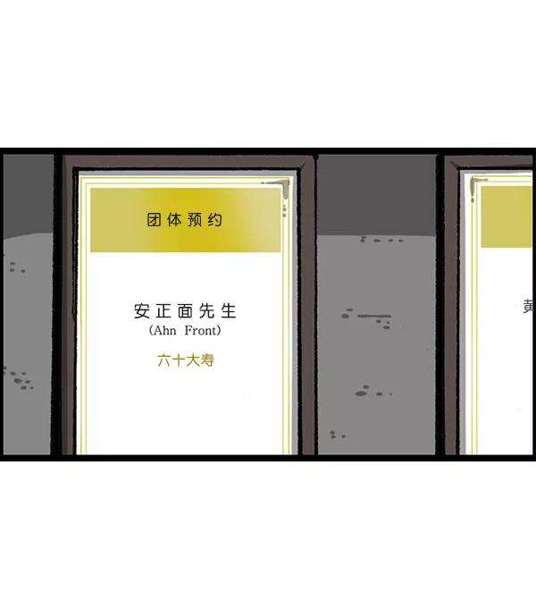最快更新的心灵的声音第1180话 动起来