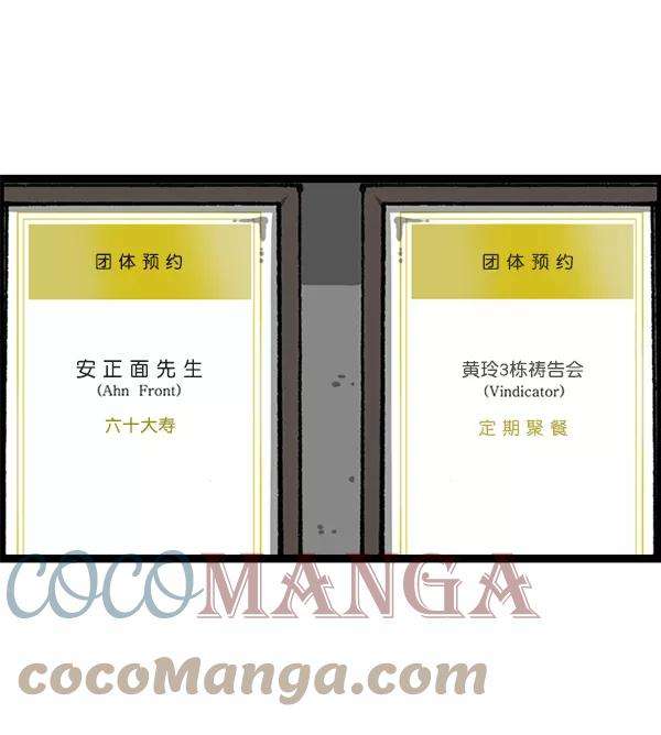 最快更新的心灵的声音第1180话 动起来