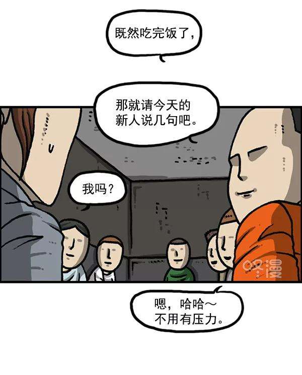 最快更新的心灵的声音第1180话 动起来