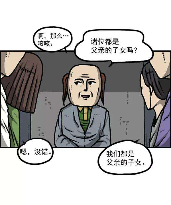 最快更新的心灵的声音第1180话 动起来