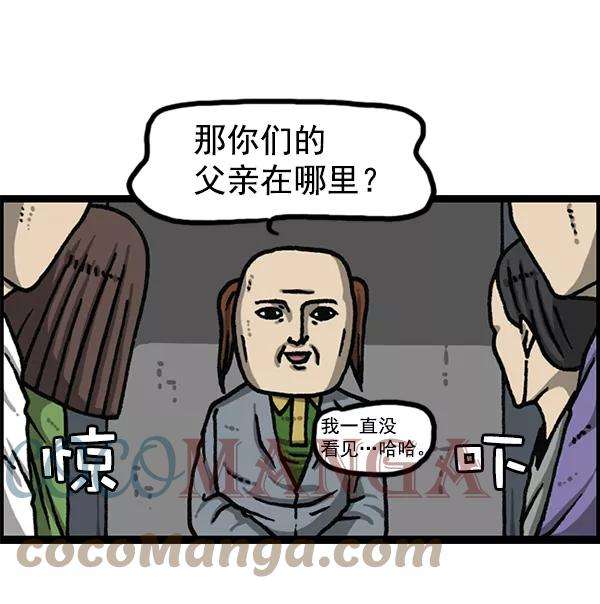 最快更新的心灵的声音第1180话 动起来