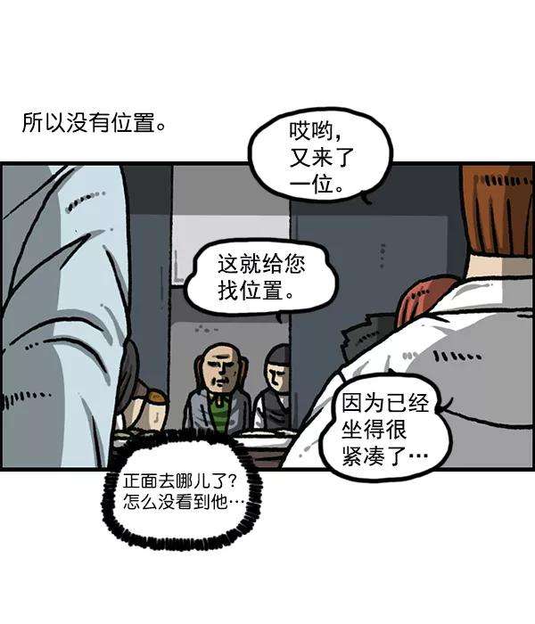 最快更新的心灵的声音第1180话 动起来