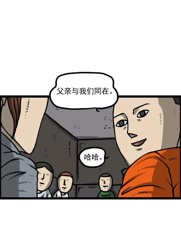 最快更新的心灵的声音第1180话 动起来