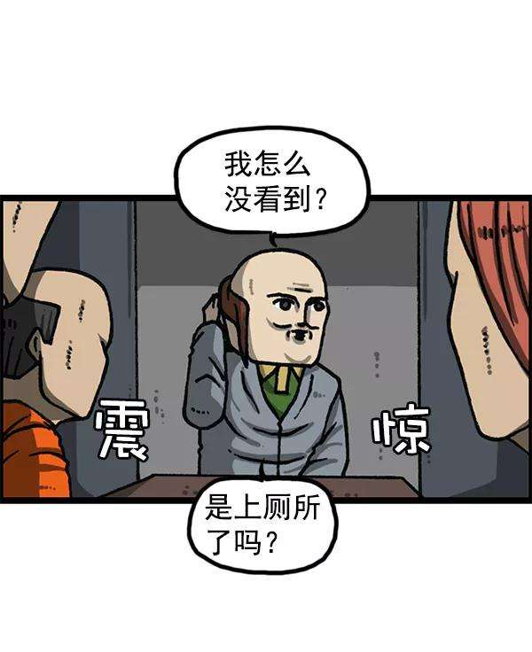 最快更新的心灵的声音第1180话 动起来