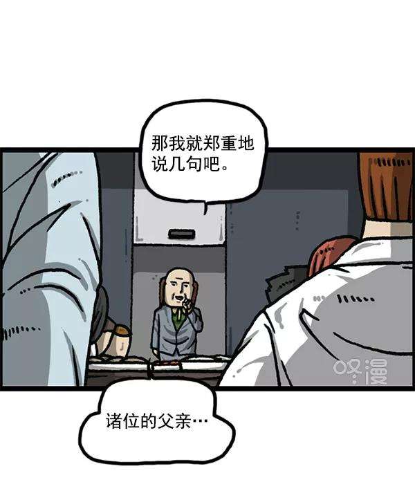 最快更新的心灵的声音第1180话 动起来