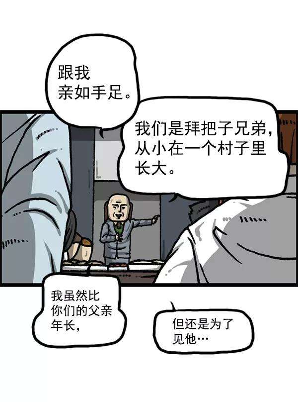 最快更新的心灵的声音第1180话 动起来