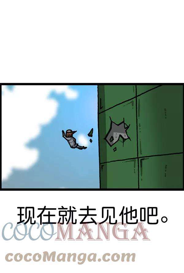 最快更新的心灵的声音第1180话 动起来