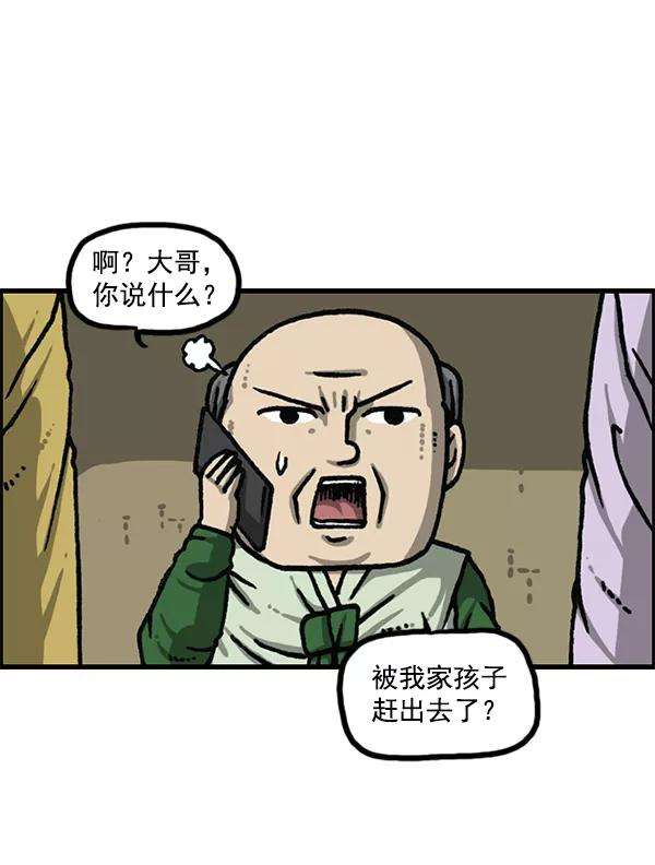 最快更新的心灵的声音第1180话 动起来