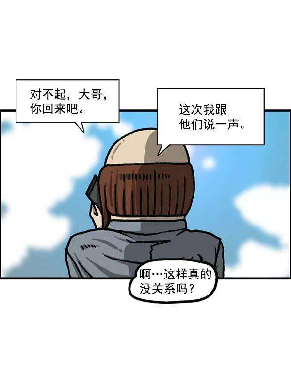 最快更新的心灵的声音第1180话 动起来