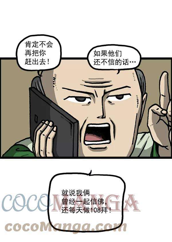最快更新的心灵的声音第1180话 动起来
