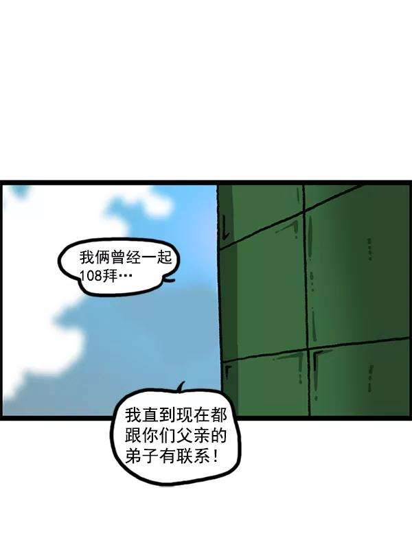 最快更新的心灵的声音第1180话 动起来