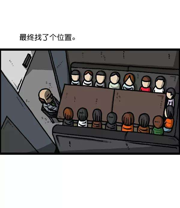最快更新的心灵的声音第1180话 动起来