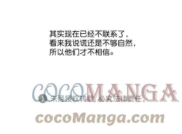 最快更新的心灵的声音第1180话 动起来