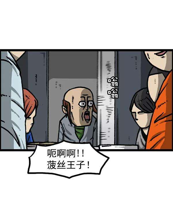 最快更新的心灵的声音第1180话 动起来