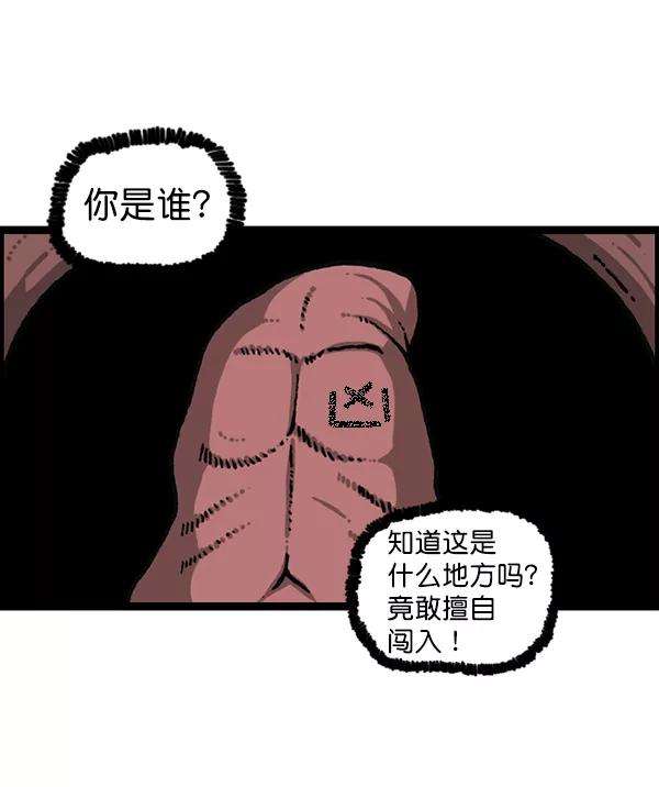 最快更新的心灵的声音第1189话 智齿