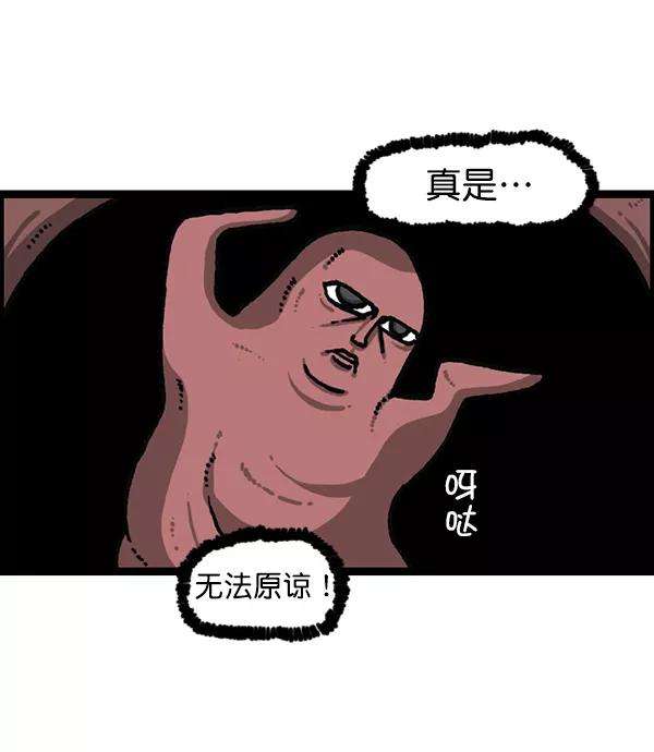 最快更新的心灵的声音第1189话 智齿