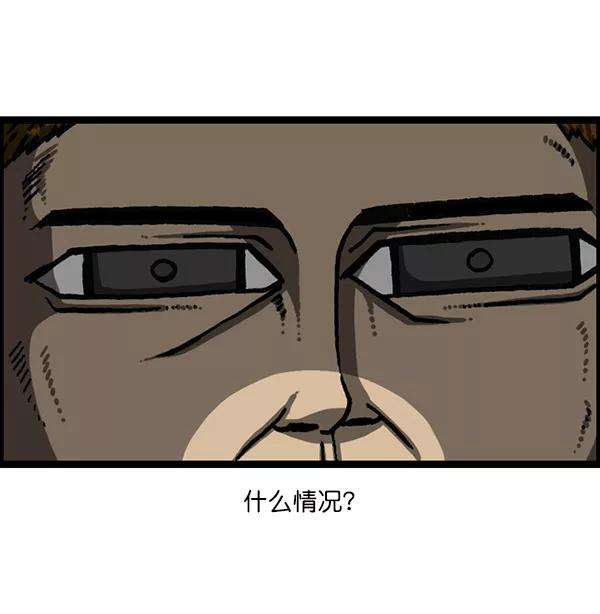 最快更新的心灵的声音第1189话 智齿