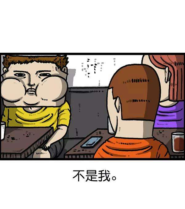 最快更新的心灵的声音第1189话 智齿