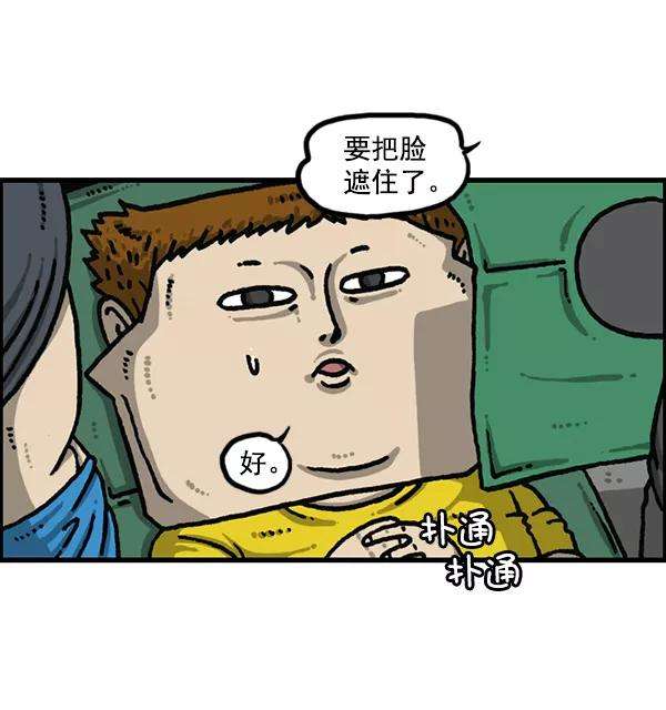 最快更新的心灵的声音第1189话 智齿