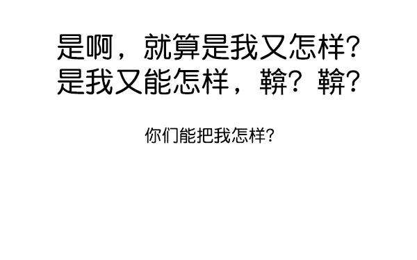最快更新的心灵的声音第1189话 智齿