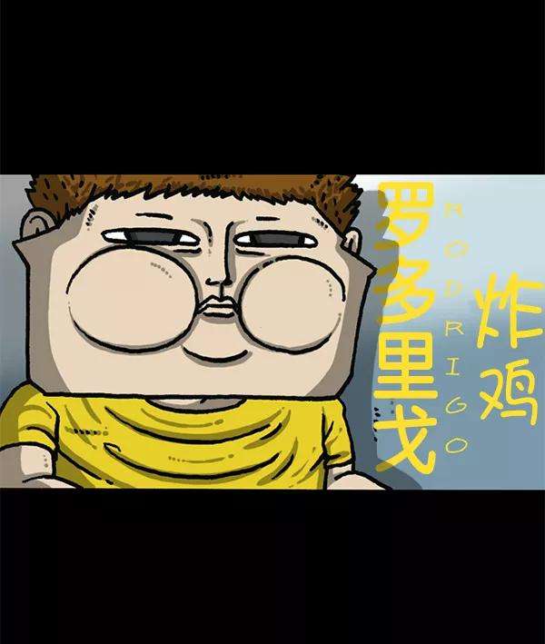 最快更新的心灵的声音第1189话 智齿