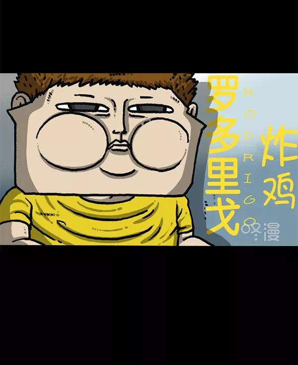 最快更新的心灵的声音第1189话 智齿