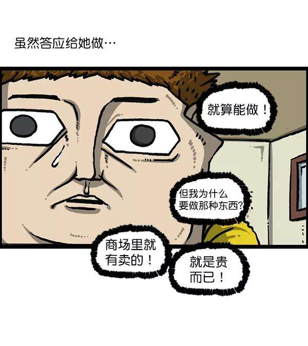 最快更新的心灵的声音第1190话 画画的爸爸