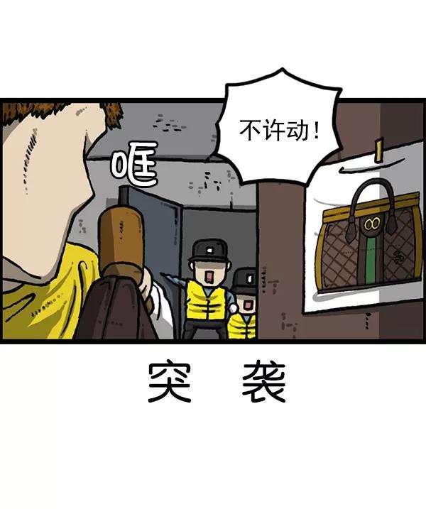 最快更新的心灵的声音第1190话 画画的爸爸