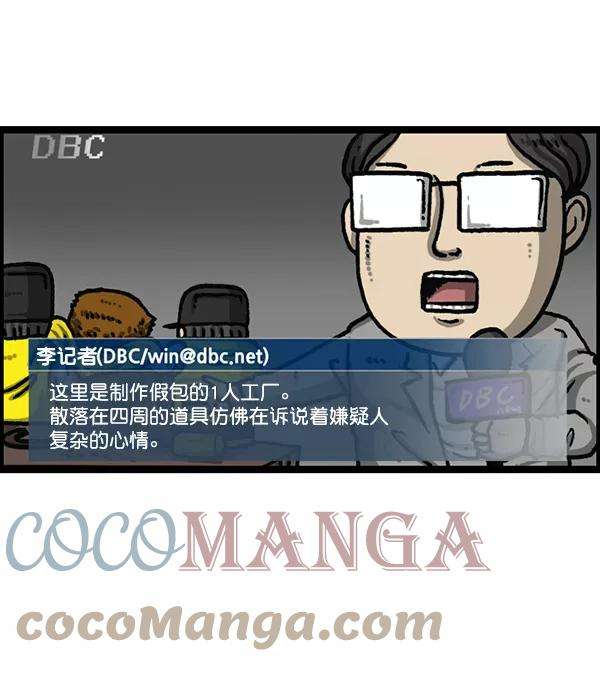 最快更新的心灵的声音第1190话 画画的爸爸