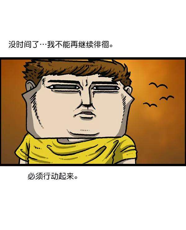 最快更新的心灵的声音第1190话 画画的爸爸