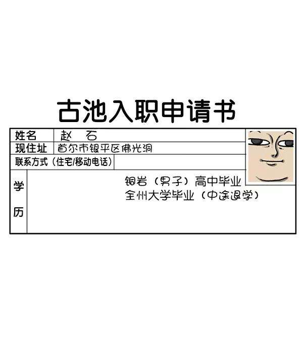 最快更新的心灵的声音第1190话 画画的爸爸