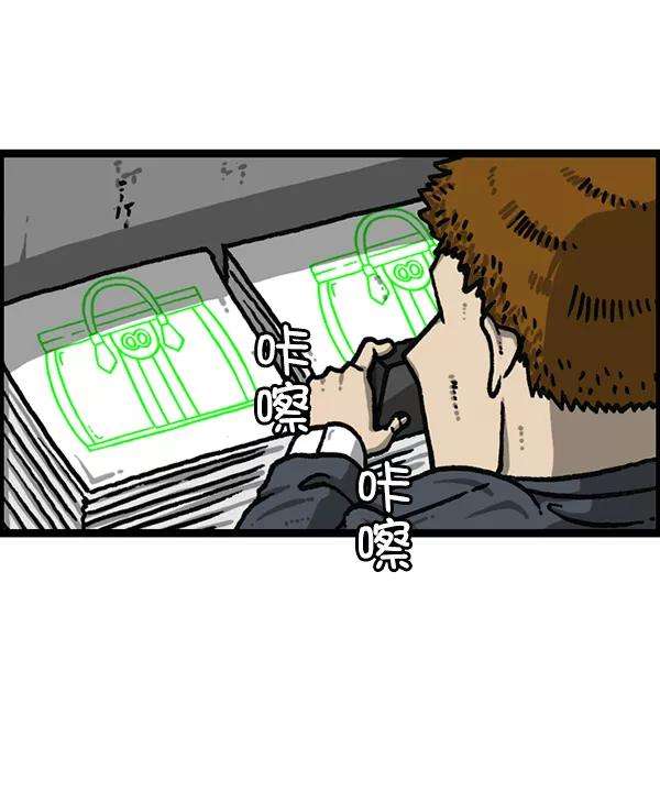 最快更新的心灵的声音第1190话 画画的爸爸