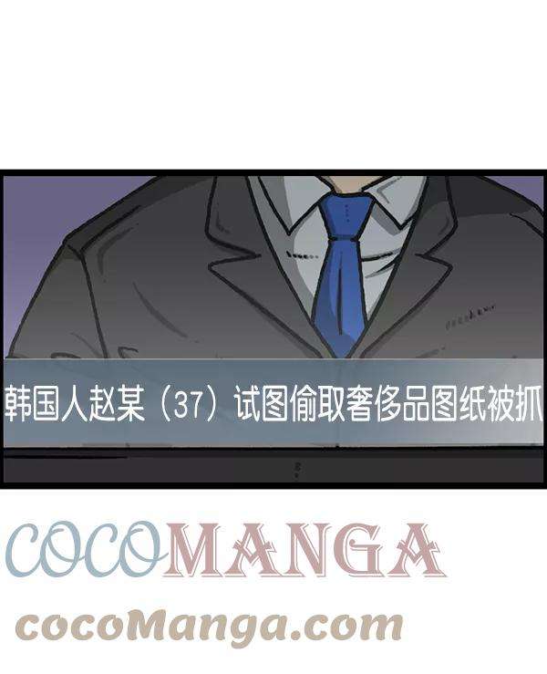 最快更新的心灵的声音第1190话 画画的爸爸