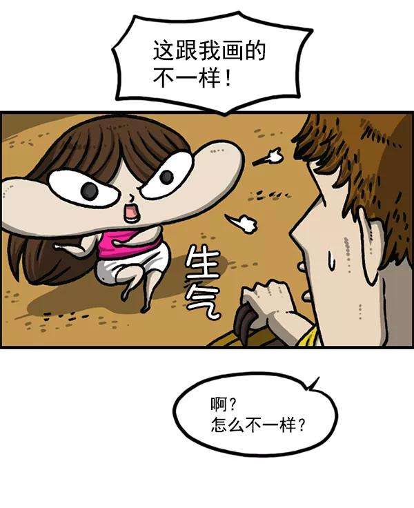 最快更新的心灵的声音第1190话 画画的爸爸