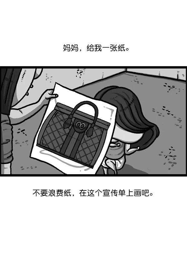 最快更新的心灵的声音第1190话 画画的爸爸