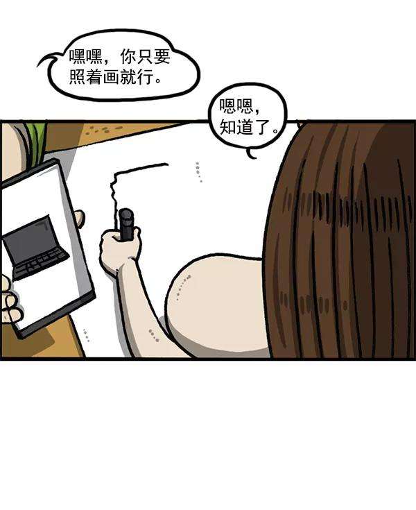 最快更新的心灵的声音第1190话 画画的爸爸