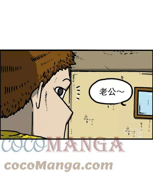 最快更新的心灵的声音第1190话 画画的爸爸