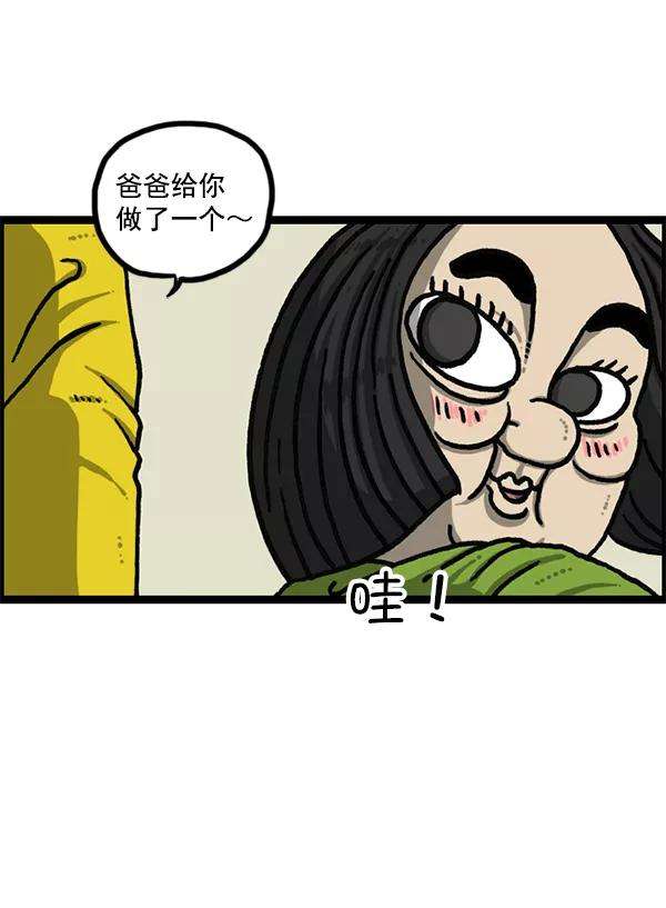 最快更新的心灵的声音第1190话 画画的爸爸