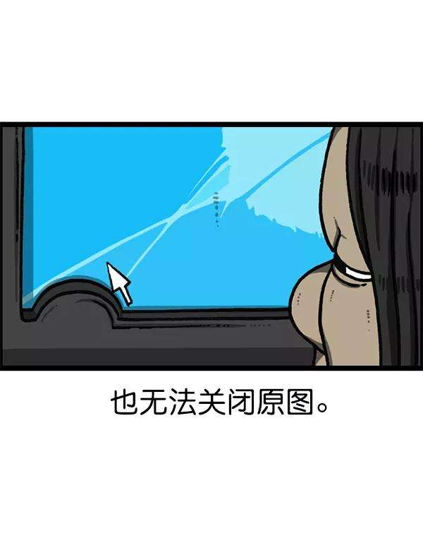 最快更新的心灵的声音第1190话 画画的爸爸