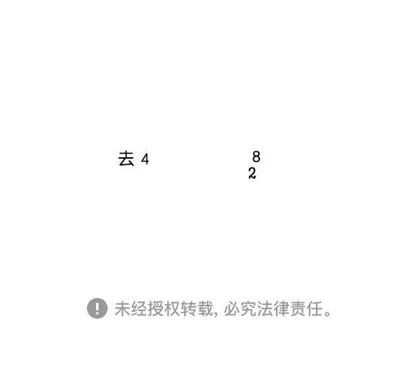 最快更新的心灵的声音第1190话 画画的爸爸