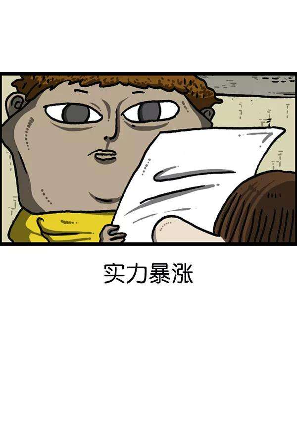 最快更新的心灵的声音第1190话 画画的爸爸