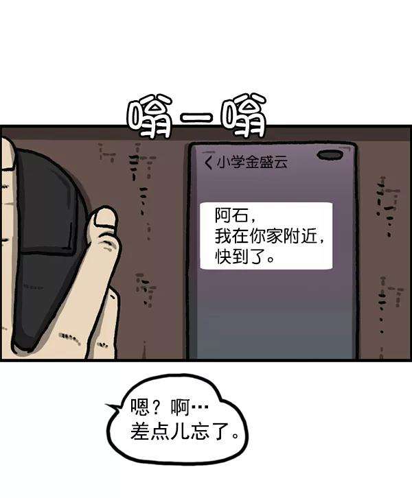 最快更新的心灵的声音第1192话 陌生女人