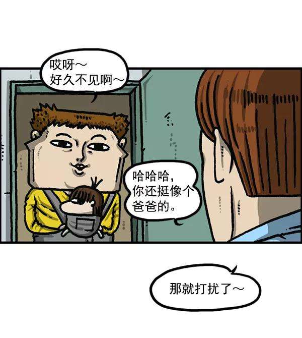 最快更新的心灵的声音第1192话 陌生女人
